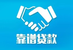 深圳私人哪里有小额贷款-深圳私人私人放空借贷-深圳私人空放私借民间借贷