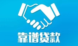 深圳私人哪里有小额贷款-深圳私人私人放空借贷-深圳私人空放私借民间借贷