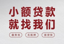 深圳私人私借空放当场拿钱-深圳私人快速借钱-深圳私人短借公证