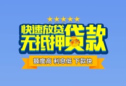 深圳私人社保信用贷款-深圳私人个人小额贷款-深圳私人身份证办理贷款