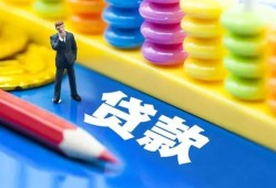 深圳私人身份证线下贷款-深圳私人无抵押私借空放-深圳私人贷款当天放款
