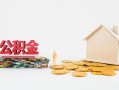 深圳私人个人创业贷款-深圳私人哪有民间借贷-深圳私人小额贷款地址