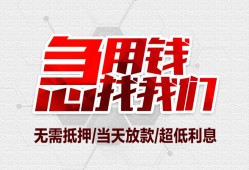 深圳私人小额贷款电话-深圳私人哪里可以小额贷款-深圳私人私借空放先息后本