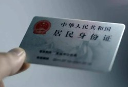 深圳私人信用贷款网-深圳私人身份证应急贷款-深圳私人空借空放