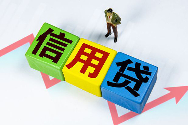 深圳私人小额信用贷款