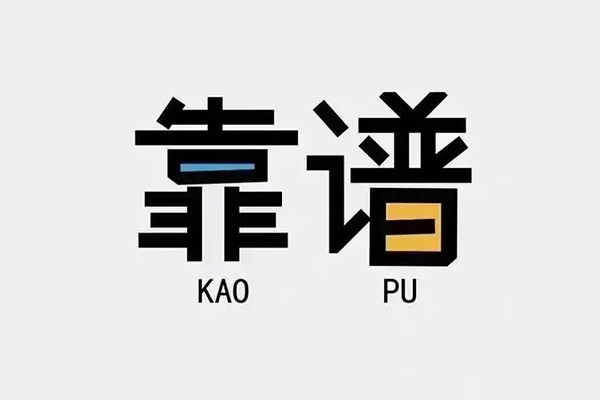 深圳私人私借空放