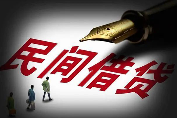 深圳私人地区公积金信用贷款