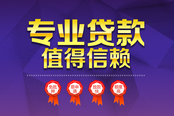 深圳私人个人借贷电话号码