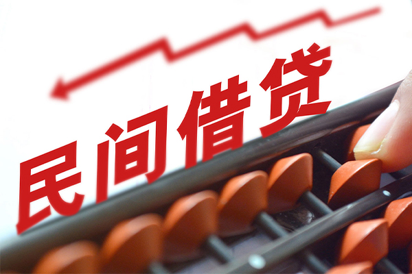 深圳私人地区公积金信用贷款