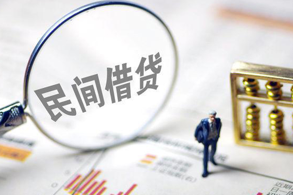 深圳私人贷款只要身份证