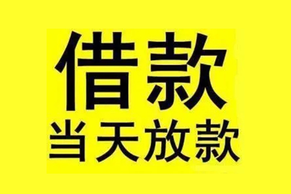 深圳私人哪有民间借贷
