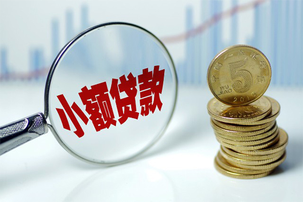 深圳私人哪里可以小额贷款