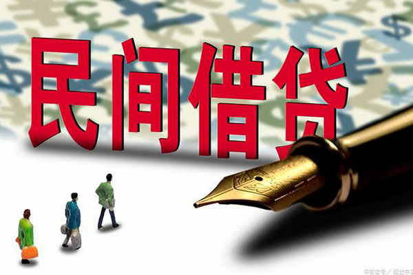 深圳私人借钱短借