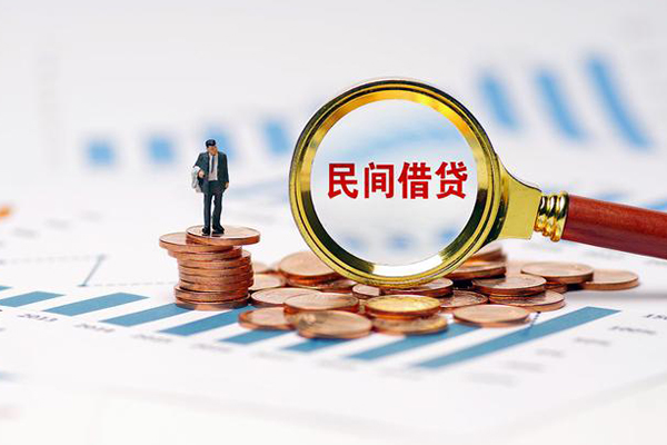 深圳私人个人信用贷款