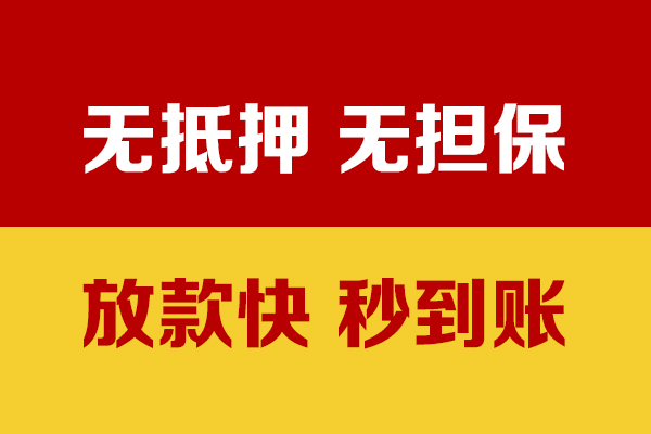 深圳私人个人借钱电话