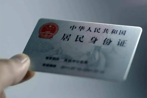 深圳私人信用贷款网