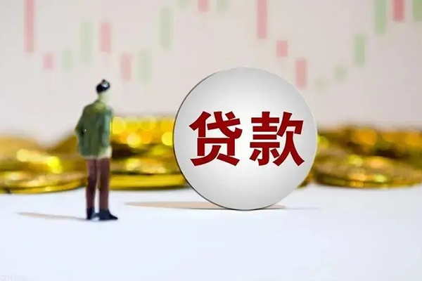 深圳私人押身份证贷款