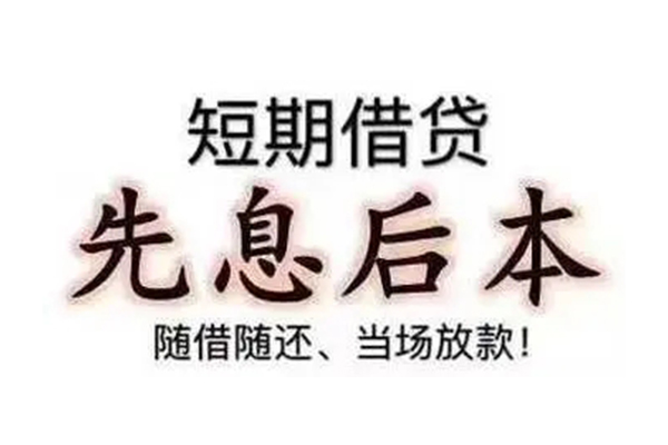 深圳私人哪里可以借私借