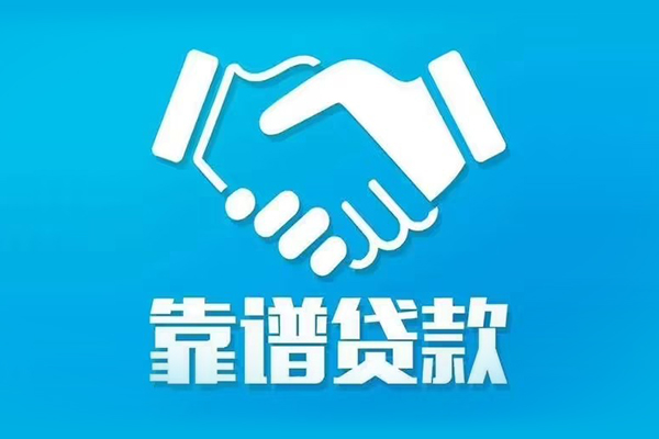 深圳私人哪里有小额贷款