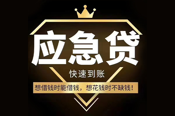 深圳私人个人小额贷款