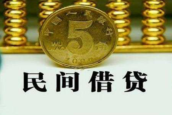深圳私人民间借贷无视黑白