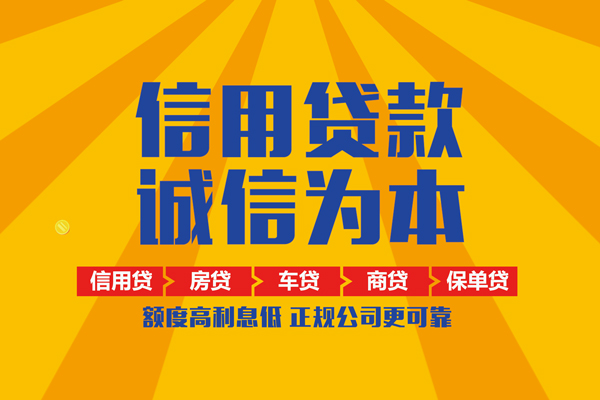 深圳私人私借空放当场拿钱