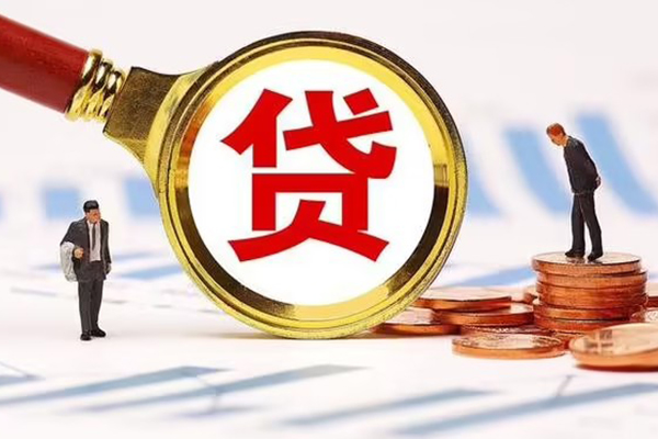 深圳私人哪里可以信用贷款