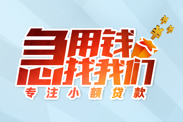 深圳私人身份证抵押贷款