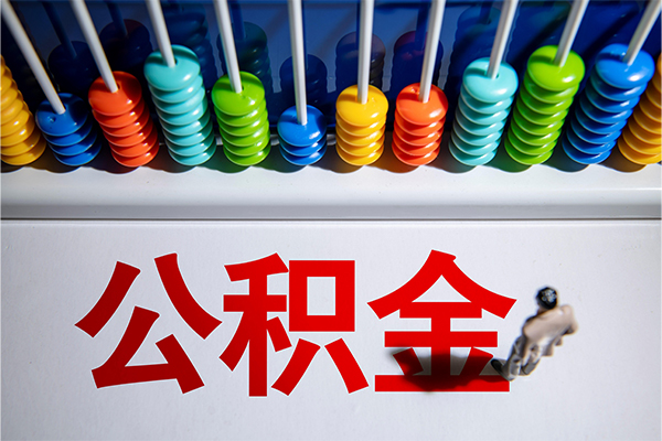 深圳私人私人放贷