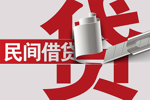 深圳私人二次抵押贷款