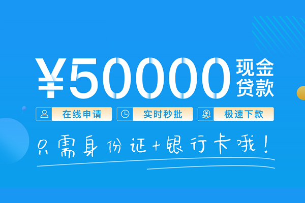 深圳私人私人放款联系方式