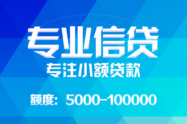 深圳私人私借空放短借