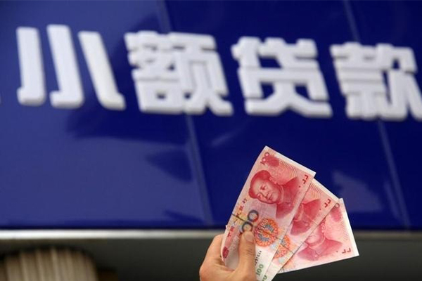 深圳私人空放贷款当天下款
