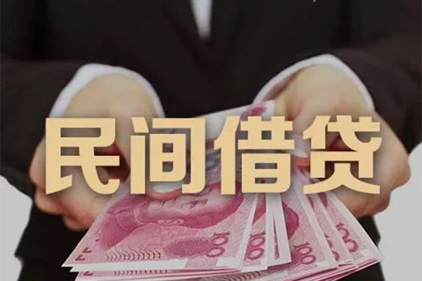 深圳私人私人借钱短借微信号