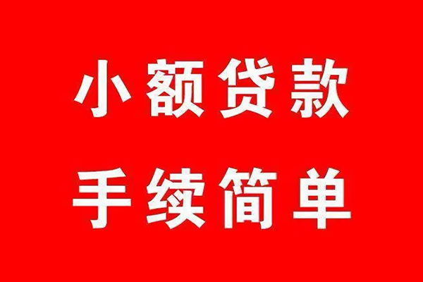 深圳私人民间私人借贷