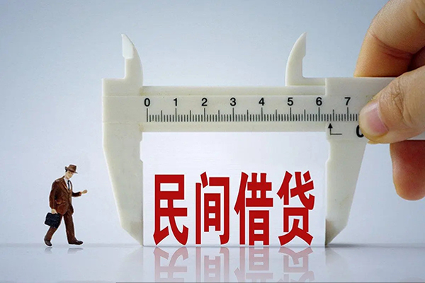 深圳私人哪里可以民间借贷