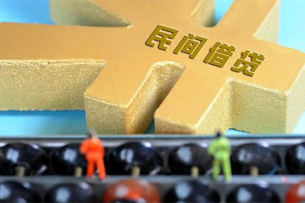 深圳私人民间借贷无抵押