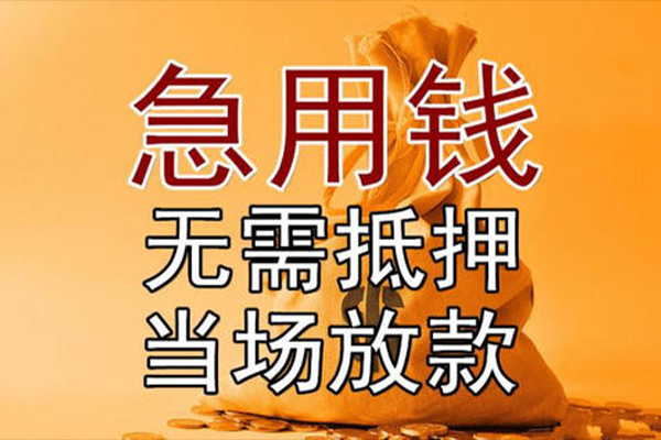 深圳私人正规短借
