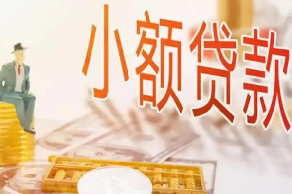 深圳私人短借私借空放