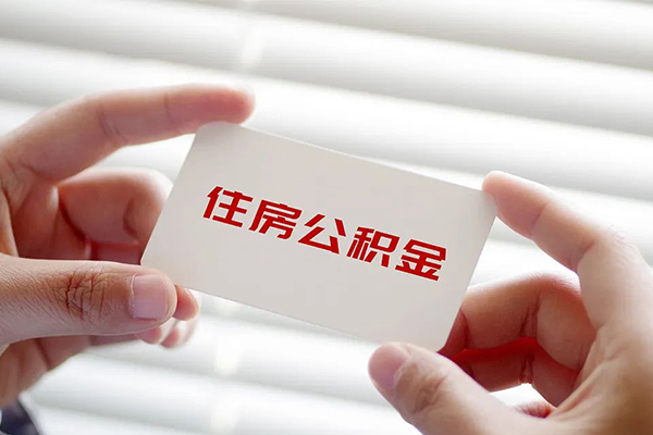 深圳私人抵押贷款